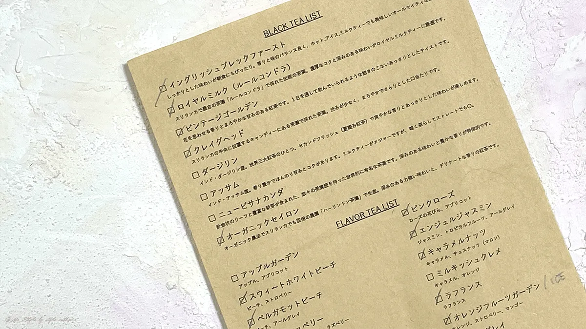 TEA MAISON KoKoTTe:トップアップティーのティーリスト