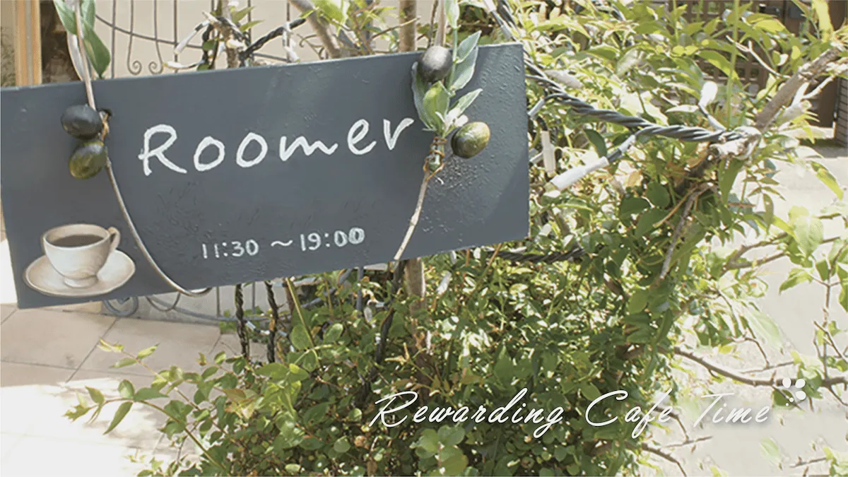 野菜たっぷり週替わりランチがオススメ、Cafe&Gallery Roomer